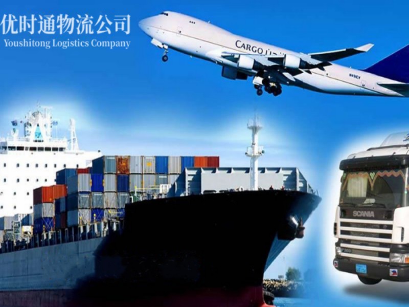 响水镇到葡萄牙空运锂电池注意事项